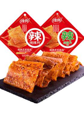 辣典纯辣片江西地道口味豆干零食