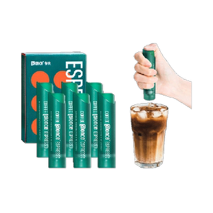 吉饮意式鲜萃纯黑咖啡液25倍超浓缩速溶美式拿铁小绿管氮气咖啡