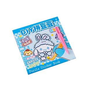 可爱迷你豆豆本儿童益智手工玩具