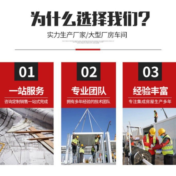 可移动带装修可住人豪华集装箱房 景区轻钢别墅活动板房