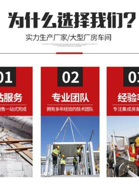 可移动带装修可住人豪华集装箱房 景区轻钢别墅活动板房