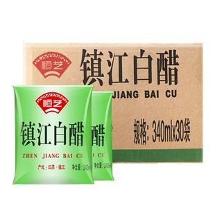 镇江袋装白醋食用泡脚洗脸除垢家用足浴酿造30袋白醋包邮泡脚纯粮