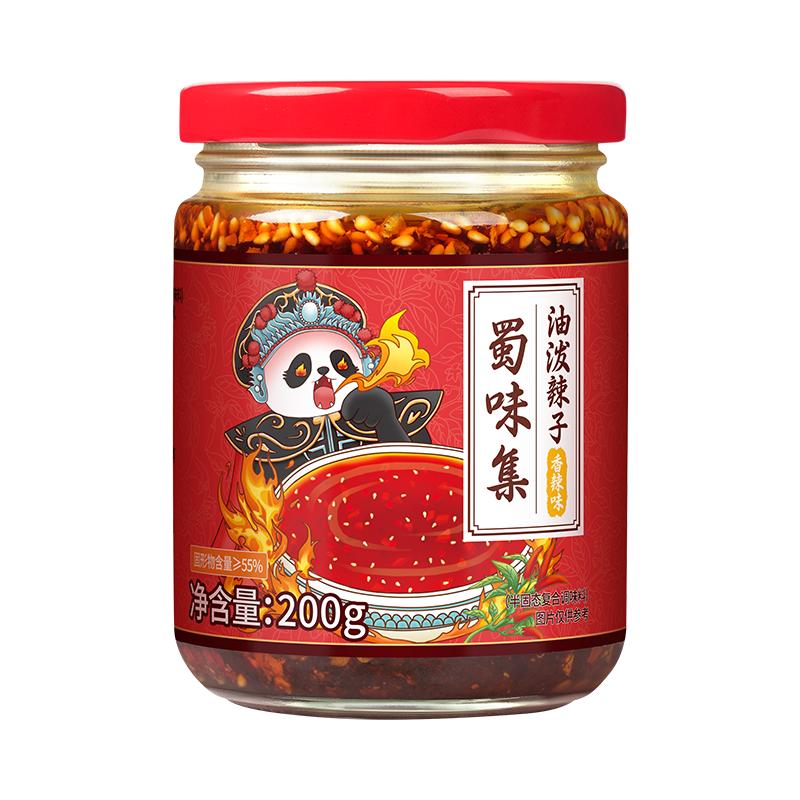 蜀味集正宗油泼辣子四川红油辣椒油香辣辣椒酱凉拌调料商用200g
