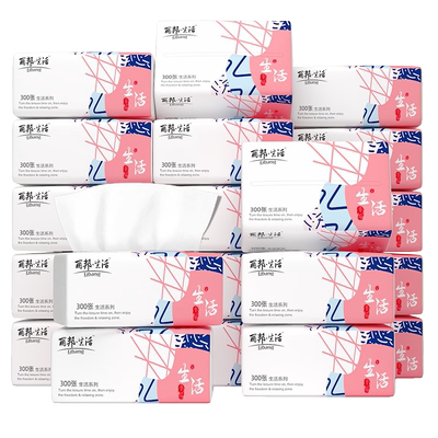 丽邦抽纸300张家用实惠装纸巾