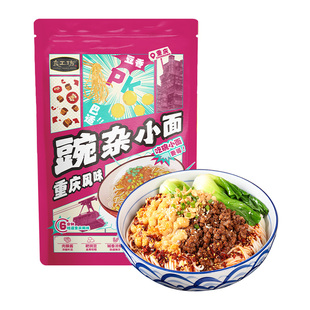 良工坊重庆风味豌杂小面5袋四川豌杂面麻辣碱面面条耙豌豆炸酱面