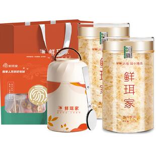 鲜珥家有机本草银耳免煮免泡焖泡即食银耳草本伴侣焖烧杯营养代餐