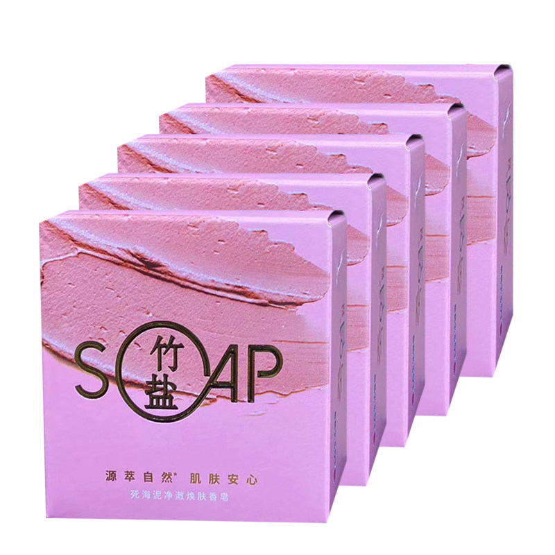 韩国进口LG竹盐死海泥净澈焕肤香皂110g×6块水润保湿安心护肤