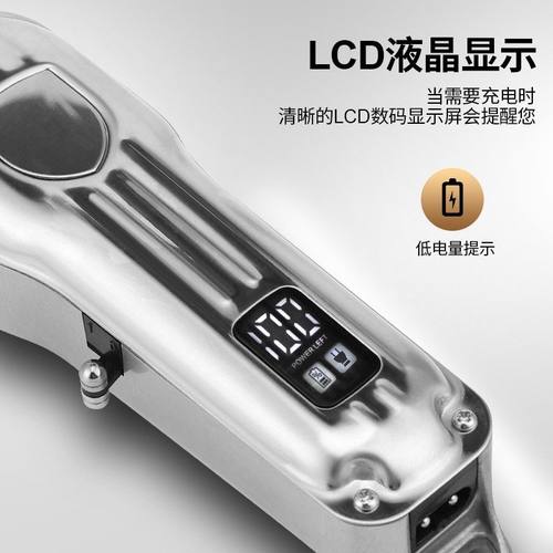 爆款全金属男士理发器电热卖推电推子大功率廊电动剪家用理发剪发