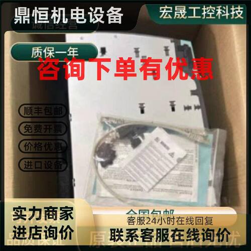 议价6SL3130-1TE31-0AA0西门子全新原装S120基础电源模块167A 100