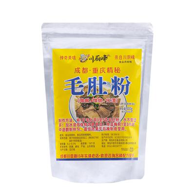 毛肚粉毛肚腌制粉调理料嫩脆保水剂重庆火锅鲜毛肚调料嫩脆粉500g