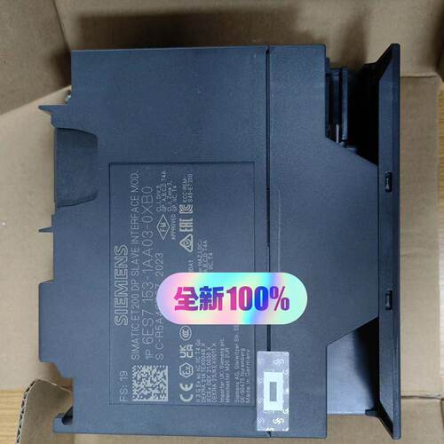 溢价-ET200DP从站接口模块 6ES7 153-1AA0