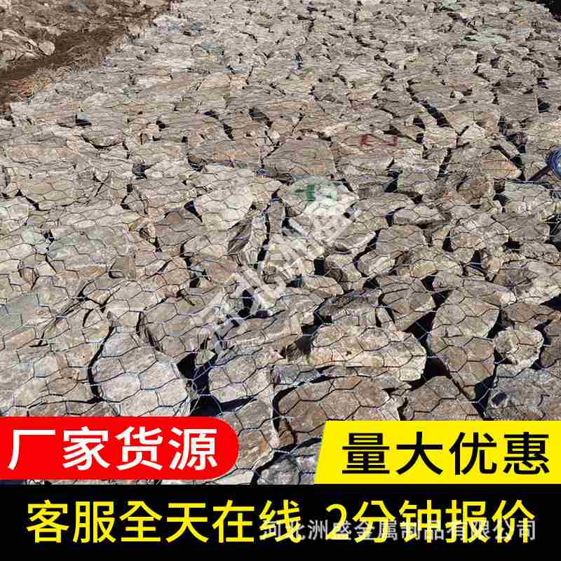 13pvc包塑石笼网镀锌石笼笼笼宾网箱河道雷诺滨固网护坡格护垫防