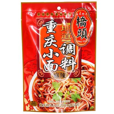 桥头240g四川拌凉菜重庆小面调料