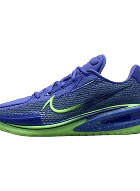 乐积运动 Nike Air Zoom G.T. Cut 1 EP蓝绿低帮篮球鞋CZ0176-301