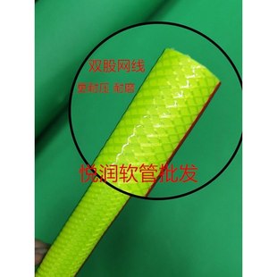 一德富利来双股线网管防寒防冻4分6分1寸PVC浇花浇地浇菜水管家用