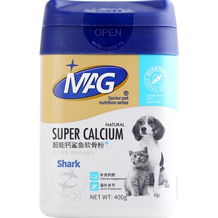 MAG超能钙鲨鱼软骨粉狗狗专用钙片小型犬中型犬大型犬补钙护关节