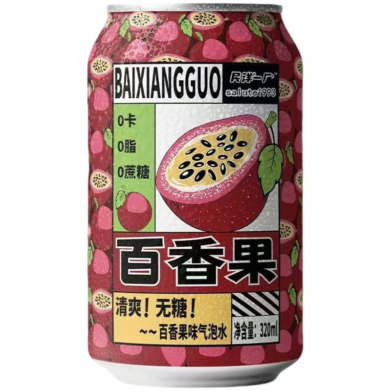 混合荔枝杨梅番石榴百香果味汽水