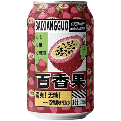 【老牌民洋一厂混合味】荔枝杨梅番石榴百香果味汽水饮品碳酸饮料
