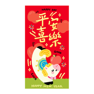 马年红包袋2026年新款新年利是封儿童过年压岁钱通用红包高级感可爱卡通长款万元春节方形小红包袋百元压岁包