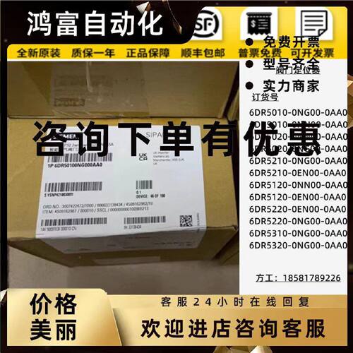 议价6DR定位器6DR5010/5020/0NG00/0NG31/0NN00/0EN31/0EG01/0AA0