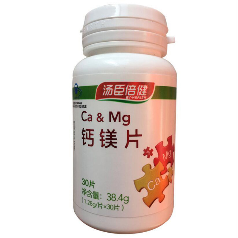 汤臣倍健钙镁片多梦易醒压力大熬钙铁锌/钙镁