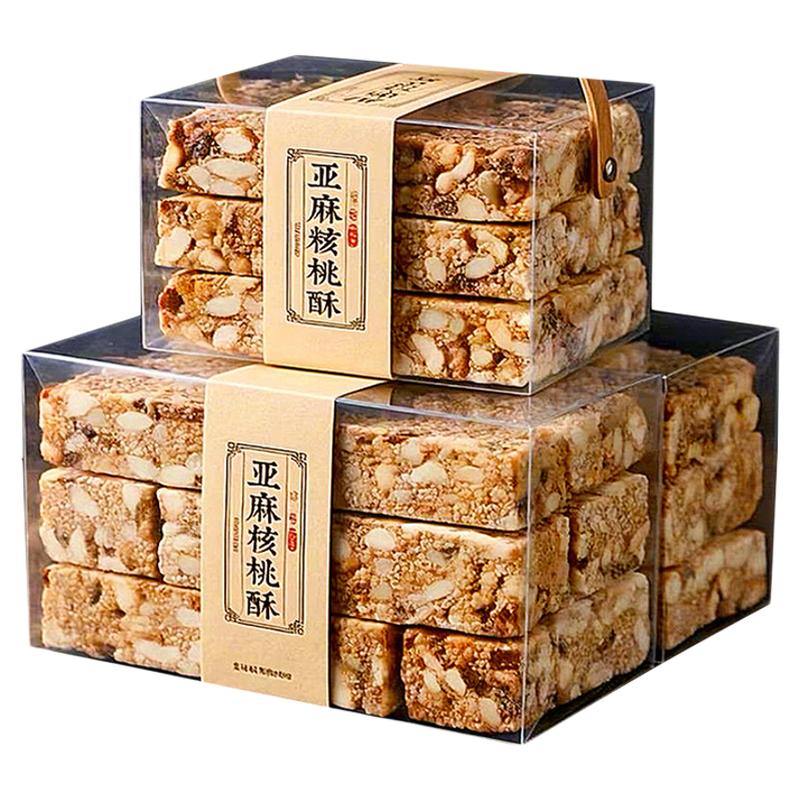 亚麻籽核桃酥无加蔗糖糕点坚果花生仁代餐抗饿零食正品官方旗舰店