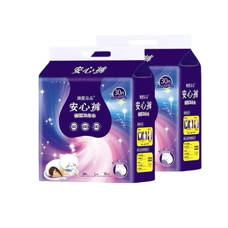 鰮ͰĿ㾭ڰ˯㳬͸ҹ÷©װ