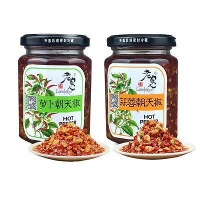 江西宜春丰城老实人超辣辣椒酱