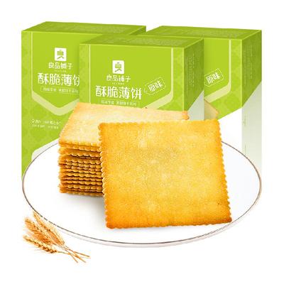 良品铺子酥脆薄饼原味300g*3盒