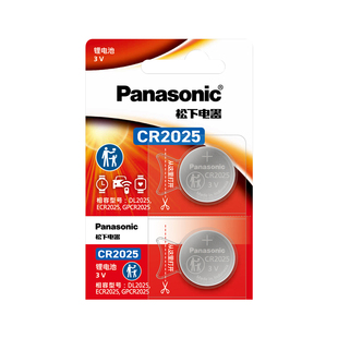 松下（Panasonic）CR2025纽扣电池3V自拍杆电池适用于华为AF15 CF15Pro等多款智能蓝牙拍照遥控器 CR2025