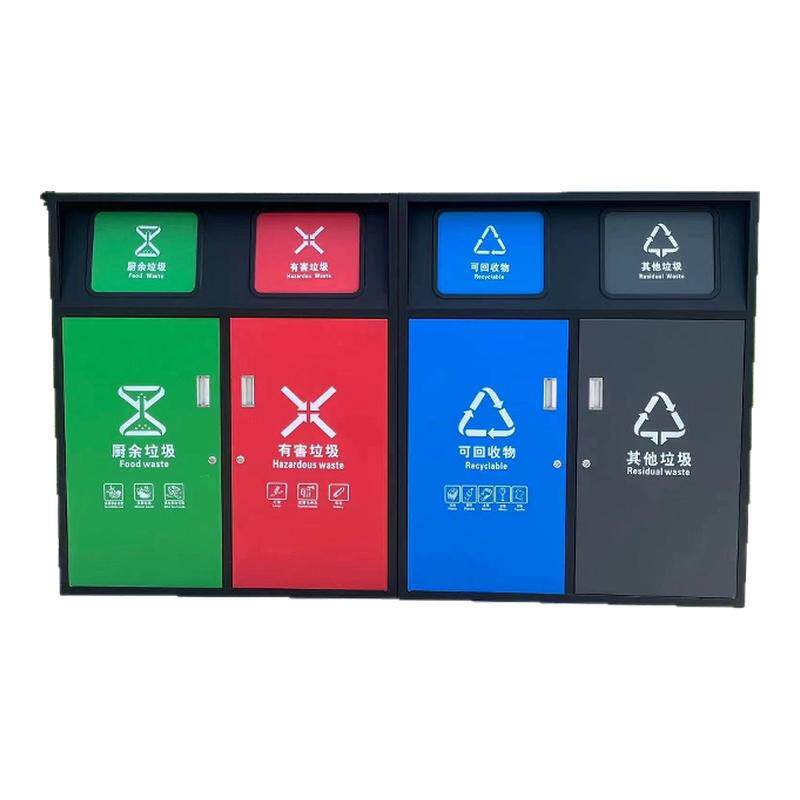 定制分类垃圾回收箱240L