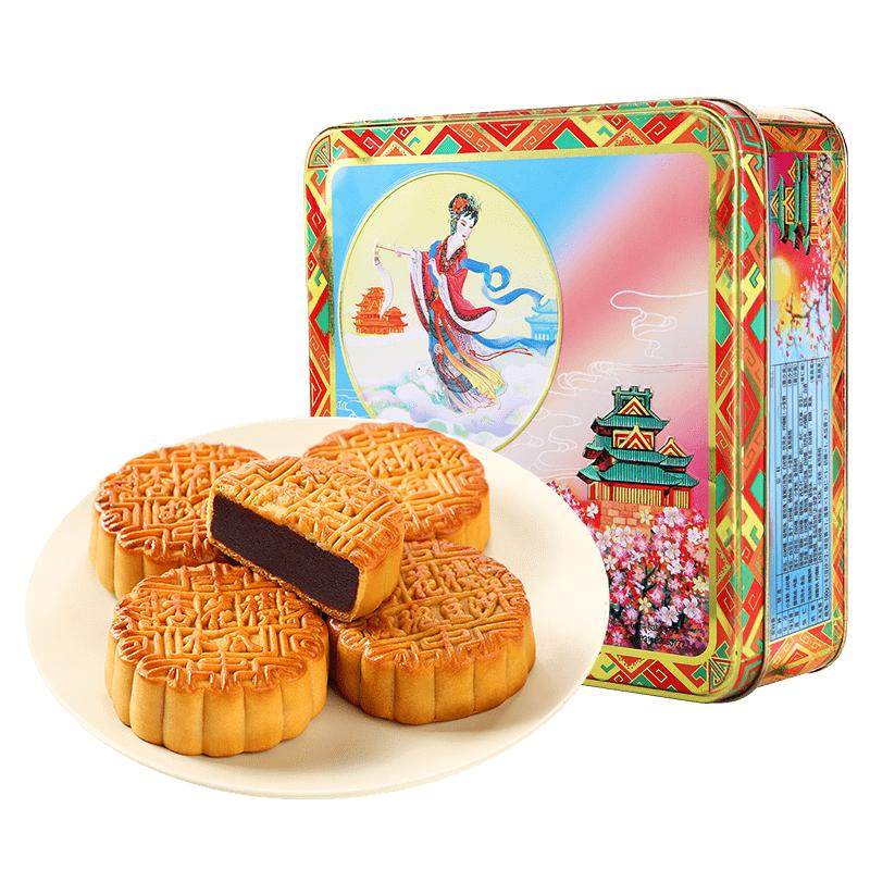 杏花楼中秋节月饼礼盒装广式多口味奶油椰蓉莲蓉送礼佳品伴手礼 口盒实拍商品图