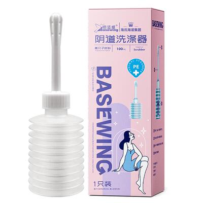 海诺私密处产后内部外阴妇科专用