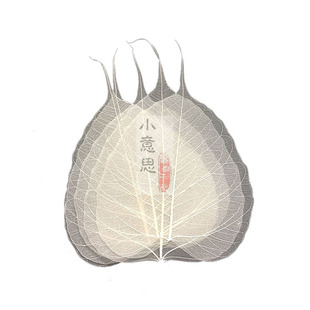 菩提叶叶脉 烛台陶瓷木叶天目盏真树叶天然干花装饰贴画标本叶子