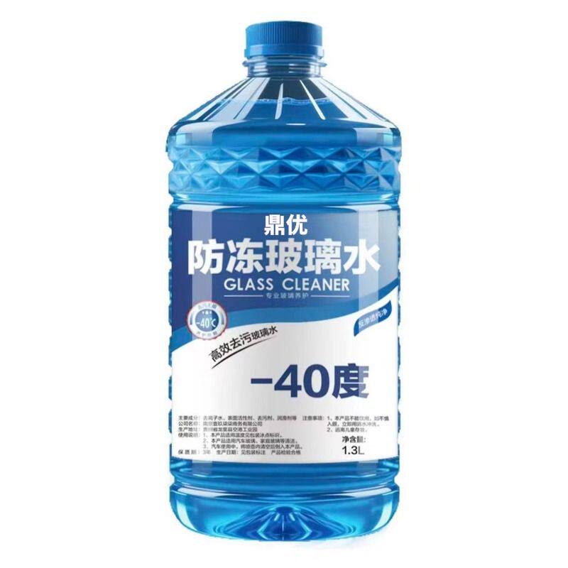 冬季玻璃水4大桶防冻汽车用品-40°四季通用雨刷精零下强力去污