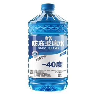 冬季玻璃水4大桶防冻汽车用品-40°四季通用雨刷精零下强力去污