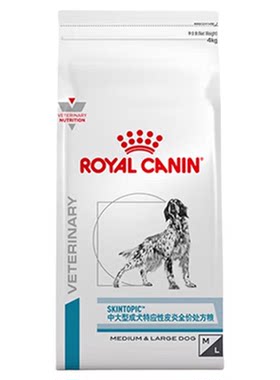 皇家成犬特应性皮炎ST23处方粮中大型犬狗狗敏感皮肤护理狗粮4kg