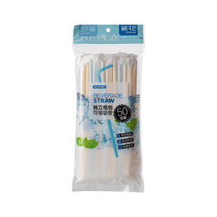 茶花一次性吸管单独单支包装孕妇儿童宝宝奶茶细喝汤吸管粗可弯曲