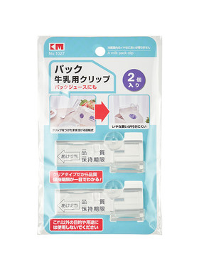 封口夹日本纸盒装枚入
