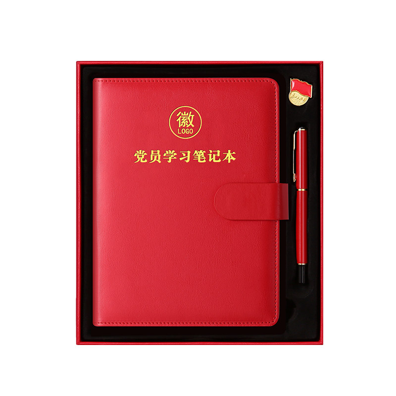 新款党员学习笔记本A5高档商务磁扣皮面活页本B5工作记事本加厚本子办公会议记录本可拆卸活页本定制可印logo