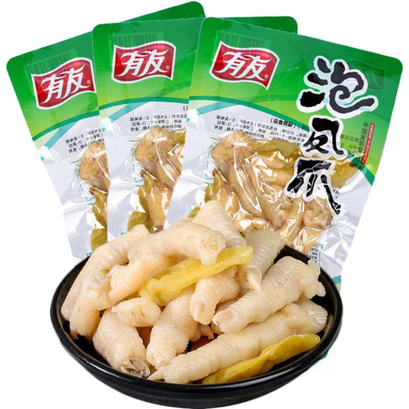 有友重庆特色山椒味凤爪95g×3包