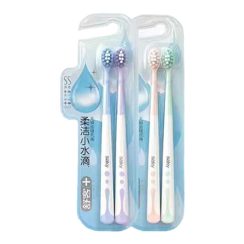 舒客护龈成人2小水滴柔密高密