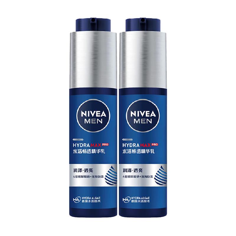 88VIPյά ʿ С ˮ͸ 50g*2֧79.37Ԫ+5Ԫ+2.5ԪԽң2ƿ60mlϴ