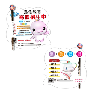 口才书法美术招生铅笔插卡寒假托管拓客礼品卡地推引流异形体验卡