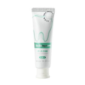 babycare婴幼儿1-2岁防蛀啫喱含木糖醇宝宝专用护齿啫喱牙膏牙刷