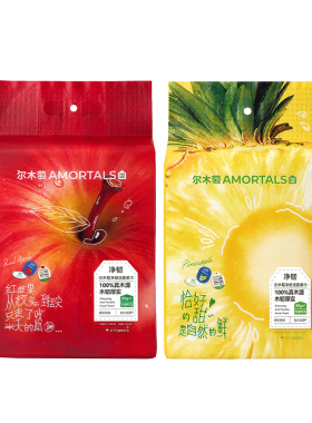 尔木萄水果洗脸巾一次性壁挂式抽取式加大加厚悬挂式擦脸巾绵柔巾