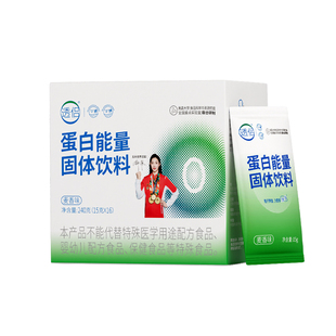 透析蛋白粉0磷0钾 透析人营养粉牛奶奶粉 优质分离乳清蛋白易吸收