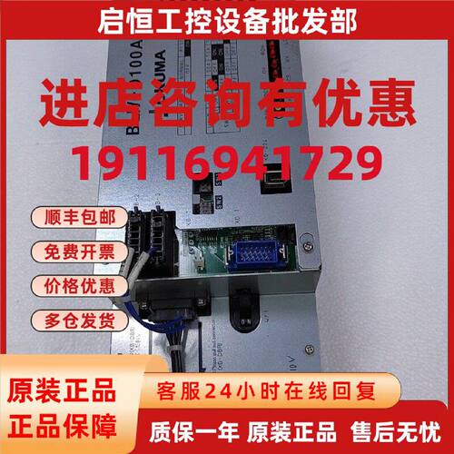 议价电路板U0614-0006-001-11,BLIV-D100A，BLIV-D7575A.U0632-00