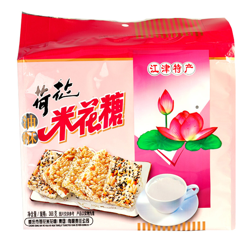 荷花牌油酥米花糖重庆江津特产