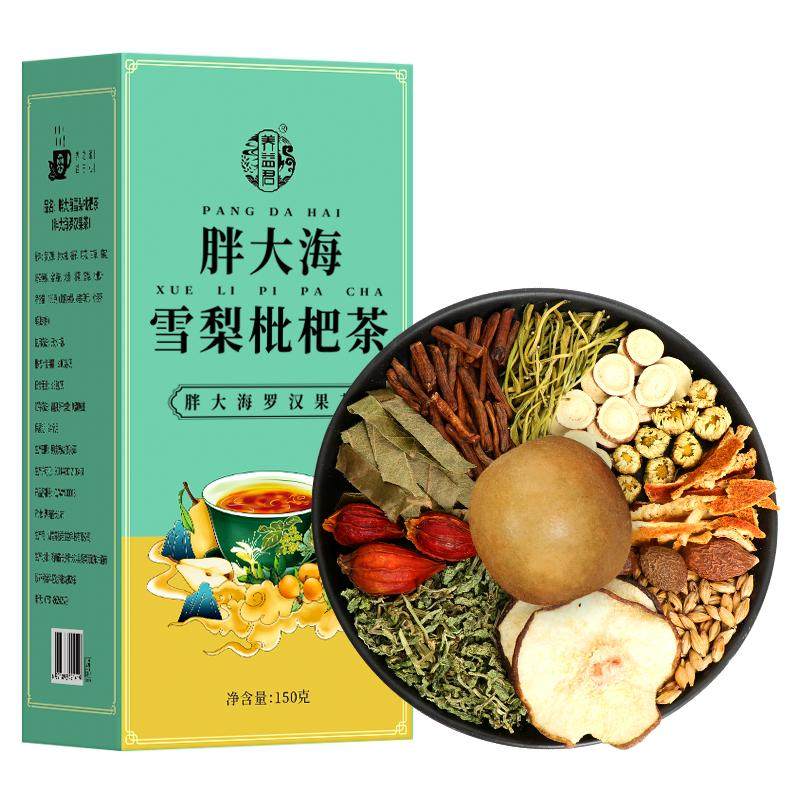 罗汉果胖大海雪梨菊花茶官方旗舰店正品清炎润喉養肺痰化咳咳养生